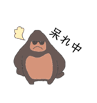 最中のゴリラ（個別スタンプ：10）