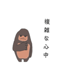 最中のゴリラ（個別スタンプ：18）