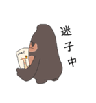 最中のゴリラ（個別スタンプ：22）