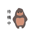 最中のゴリラ（個別スタンプ：24）