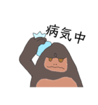 最中のゴリラ（個別スタンプ：25）