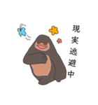 最中のゴリラ（個別スタンプ：38）