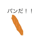 上手い絵（個別スタンプ：10）