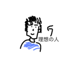 上手い絵（個別スタンプ：15）