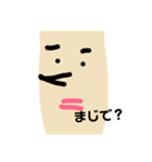 無表情くんスタンプ（個別スタンプ：3）