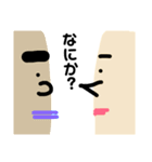無表情くんスタンプ（個別スタンプ：4）
