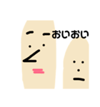 無表情くんスタンプ（個別スタンプ：10）