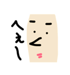 無表情くんスタンプ（個別スタンプ：12）