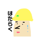 無表情くんスタンプ（個別スタンプ：19）