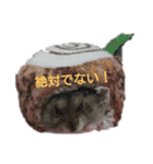 ジャンガリアンハムスターのショコラ2（個別スタンプ：5）