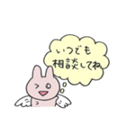 きら目のうさぎ/疲れた心を癒し＆励まし（個別スタンプ：13）