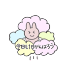 きら目のうさぎ/疲れた心を癒し＆励まし（個別スタンプ：22）