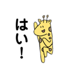 首が短いきりんさん。（個別スタンプ：2）