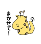 首が短いきりんさん。（個別スタンプ：4）