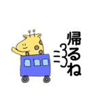 首が短いきりんさん。（個別スタンプ：7）