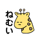 首が短いきりんさん。（個別スタンプ：9）