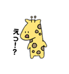 首が短いきりんさん。（個別スタンプ：13）
