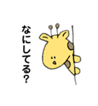 首が短いきりんさん。（個別スタンプ：14）