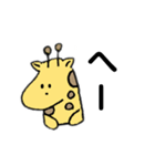 首が短いきりんさん。（個別スタンプ：19）
