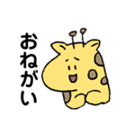 首が短いきりんさん。（個別スタンプ：20）