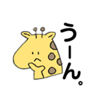 首が短いきりんさん。（個別スタンプ：28）