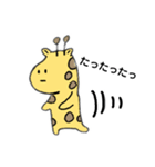 首が短いきりんさん。（個別スタンプ：29）