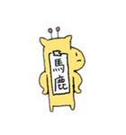 首が短いきりんさん。（個別スタンプ：36）