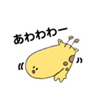 首が短いきりんさん。（個別スタンプ：37）