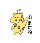 首が短いきりんさん。（個別スタンプ：38）