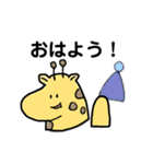 首が短いきりんさん。（個別スタンプ：39）
