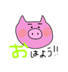 アニマル あいさつ（個別スタンプ：1）