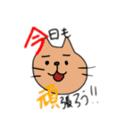 アニマル あいさつ（個別スタンプ：2）