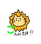 アニマル あいさつ（個別スタンプ：3）