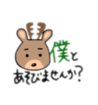 アニマル あいさつ（個別スタンプ：5）