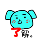 アニマル あいさつ（個別スタンプ：6）