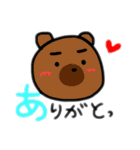 アニマル あいさつ（個別スタンプ：7）