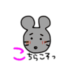 アニマル あいさつ（個別スタンプ：8）