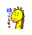 アニマル あいさつ（個別スタンプ：9）