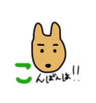 アニマル あいさつ（個別スタンプ：10）