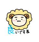 アニマル あいさつ（個別スタンプ：11）