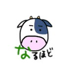 アニマル あいさつ（個別スタンプ：12）