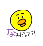 アニマル あいさつ（個別スタンプ：13）