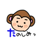 アニマル あいさつ（個別スタンプ：14）