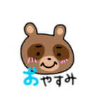 アニマル あいさつ（個別スタンプ：16）