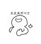 どさんこ人スタンプ（個別スタンプ：5）