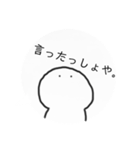 どさんこ人スタンプ（個別スタンプ：8）