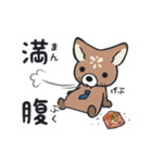 【毎日使える】モスコさんスタンプ（個別スタンプ：15）