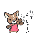 【毎日使える】モスコさんスタンプ（個別スタンプ：20）