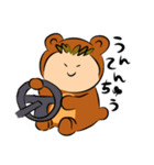 弾き語りのとら助②（個別スタンプ：33）