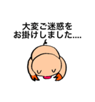 飲んだくれぶー（個別スタンプ：12）